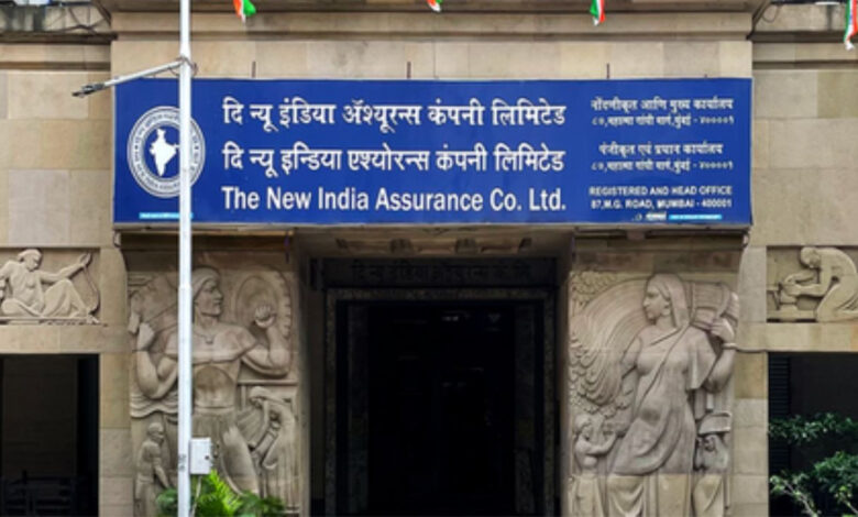 NIACL AO Recruitment 2025: न्यू इंडिया एश्योरेंस कंपनी में 550 पदों पर निकली एडमिनिस्ट्रेटिव ऑफिसर की भर्ती, मिलेगी बंपर सैलरी | NIACL AO 2025 New India Assurance Company released recruitment for 550 Administrative Officer posts NIACL AO Recruitment 2025: न्यू इंडिया एश्योरेंस कंपनी में 550 पदों पर निकली एडमिनिस्ट्रेटिव ऑफिसर की भर्ती, मिलेगी बंपर सैलरी | NIACL AO 2025 New India Assurance Company released recruitment for 550 Administrative Officer posts
