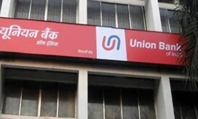 Sarkari Naukari: अगर आपके पास है ये डिग्री तो यूनियन बैंक ऑफ इंडिया दे रहा है ऑफिसर बनने का मौका, लाखो में मिलेगी सैलरी | Union Bank SO Recruitment 2025 Posts Eligibility Criteria Application Fee Know Everything